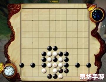 九阴真经棋士攻略 《九阴真经》棋士之路：策略与智慧的较量