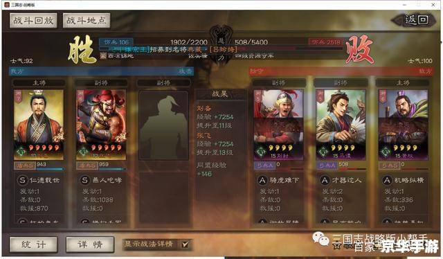 三国志战略版s4介绍 三国志战略版S4:深度策略与全新挑战 三国志战略版s4介绍 三国志战略版S4:深度策略与全新挑战