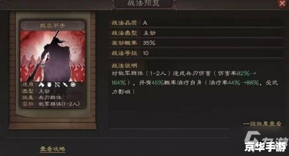 三国志战略版s4介绍 三国志战略版S4:深度策略与全新挑战 三国志战略版s4介绍 三国志战略版S4:深度策略与全新挑战