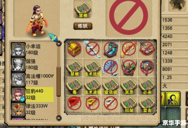 梦幻西游合法宝 **梦幻西游中的法宝系统:探险与战斗的无尽魅力** 梦幻西游合法宝 **梦幻西游中的法宝系统:探险与战斗的无尽魅力**