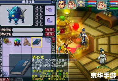 梦幻西游合法宝 **梦幻西游中的法宝系统:探险与战斗的无尽魅力** 梦幻西游合法宝 **梦幻西游中的法宝系统:探险与战斗的无尽魅力**