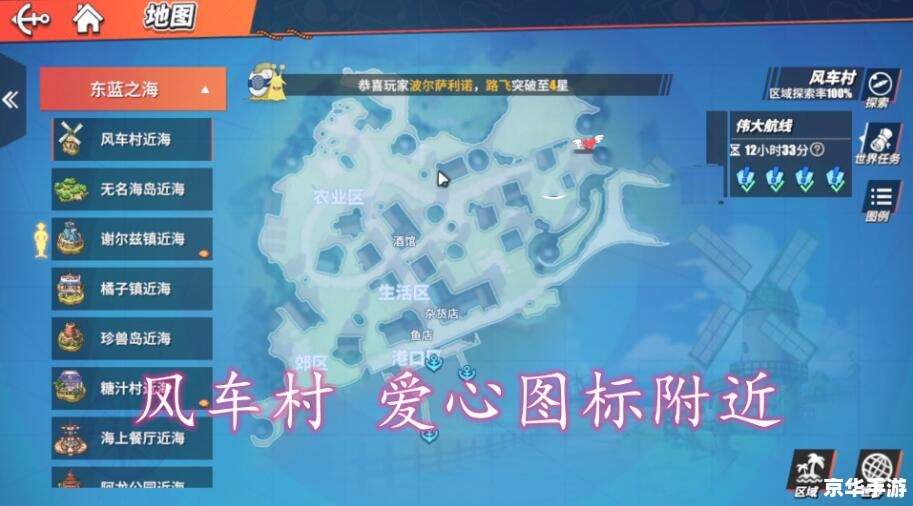 航海王热血航线礼包码 航海王热血航线:探索礼包码与游戏世界的深度关联 航海王热血航线礼包码 航海王热血航线:探索礼包码与游戏世界的深度关联