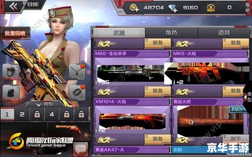 穿越火线:探究CFFPS优化器对游戏体验的提升 穿越火线:探究CFFPS优化器对游戏体验的提升