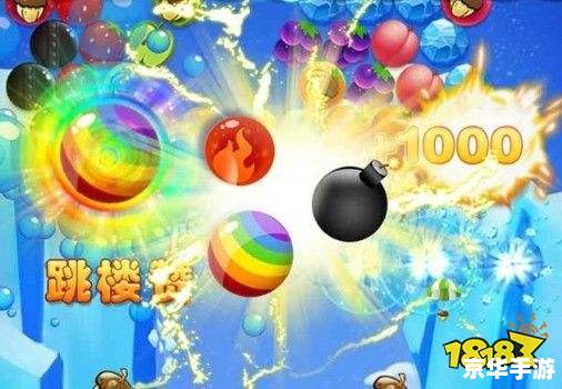 泡泡龙射手:探索彩色世界的射击冒险 泡泡龙射手:探索彩色世界的射击冒险