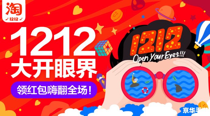 天猫双十一红包攻略:玩转购物狂欢,抢红包大战开始! 天猫双十一红包攻略:玩转购物狂欢,抢红包大战开始!