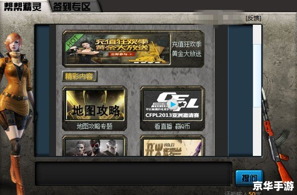 DNF客服人工服务QQ:解决你在游戏中的疑难杂症 DNF客服人工服务QQ:解决你在游戏中的疑难杂症
