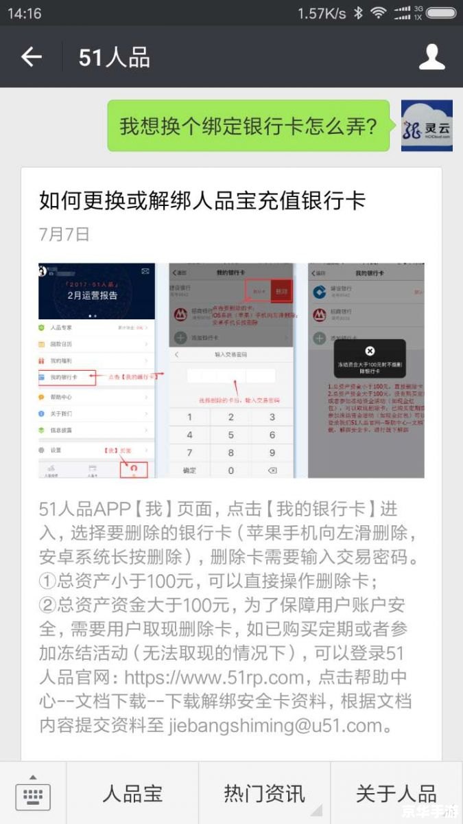 DNF客服人工服务QQ:解决你在游戏中的疑难杂症 DNF客服人工服务QQ:解决你在游戏中的疑难杂症