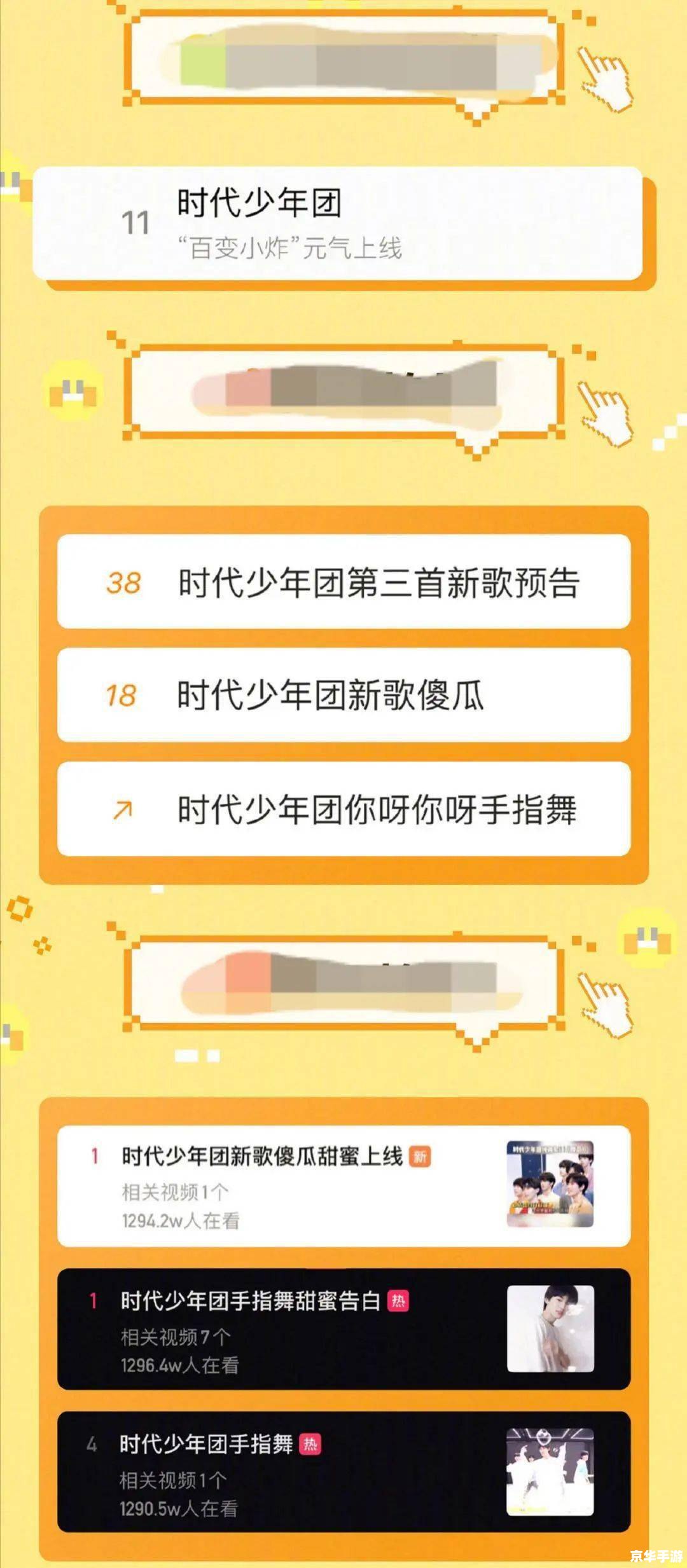 时代少年团情商排名:游戏中展现的真实情感与智慧 时代少年团情商排名:游戏中展现的真实情感与智慧
