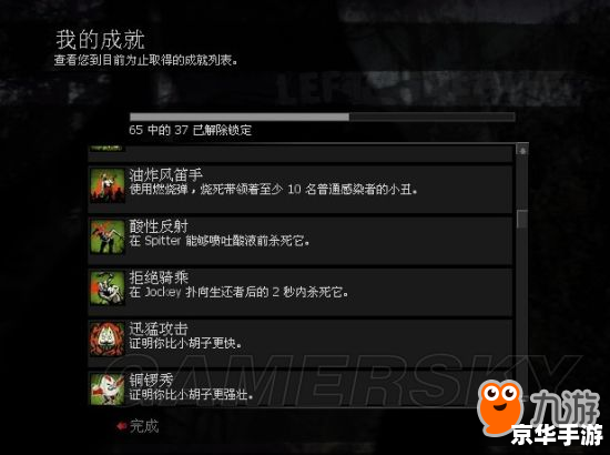 求生之路2消逝秘籍 **消逝中的求生:求生之路2秘籍解析** 求生之路2消逝秘籍 **消逝中的求生:求生之路2秘籍解析**