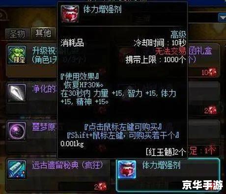 DNF卡勒特勋章:游戏中的荣誉与策略 DNF卡勒特勋章:游戏中的荣誉与策略