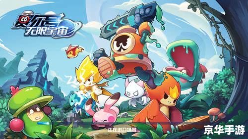 赛尔号网址——探索宇宙，开启冒险之旅