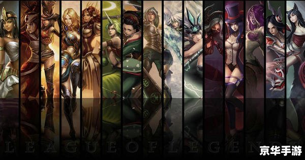 lol掌上英雄联盟 英雄联盟:掌中战场的魔法世界 lol掌上英雄联盟 英雄联盟:掌中战场的魔法世界