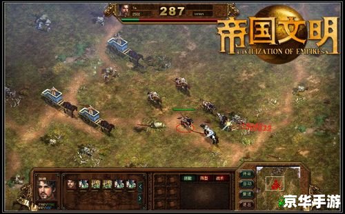 帝国与文明中国攻略 **《帝国与文明》中国攻略:文明崛起之路** 帝国与文明中国攻略 **《帝国与文明》中国攻略:文明崛起之路**