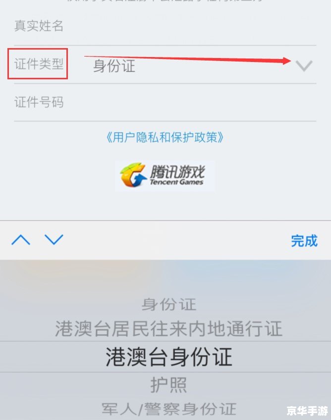 穿越火线实名注册:保障游戏安全与用户体验 穿越火线实名注册:保障游戏安全与用户体验