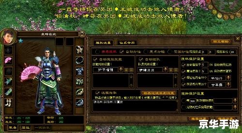 绿色征途升级攻略:探索、挑战与策略的全面指南 绿色征途升级攻略:探索、挑战与策略的全面指南