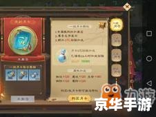 绿色征途升级攻略:探索、挑战与策略的全面指南 绿色征途升级攻略:探索、挑战与策略的全面指南