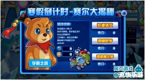 赛尔号抽奖:探索宇宙,赢取珍稀奖励 赛尔号抽奖:探索宇宙,赢取珍稀奖励