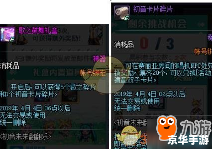 DNF痛苦之村:挑战、策略与奖励 DNF痛苦之村:挑战、策略与奖励