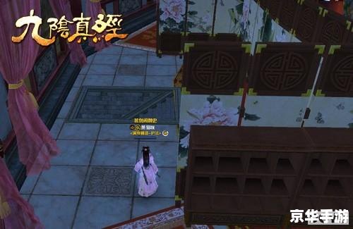 【九阴真经武当奇遇】探秘武当,揭开奇遇的神秘面纱 【九阴真经武当奇遇】探秘武当,揭开奇遇的神秘面纱