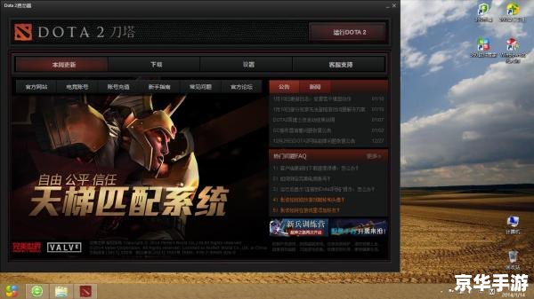 Dota小黑出装策略及游戏内容分析 Dota小黑出装策略及游戏内容分析