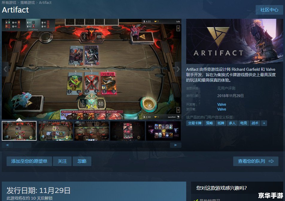 Dota小黑出装策略及游戏内容分析 Dota小黑出装策略及游戏内容分析
