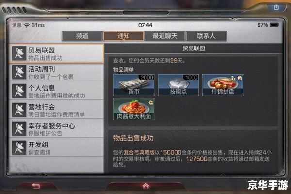DNF游戏环境异常:原因、影响与解决方案 DNF游戏环境异常:原因、影响与解决方案