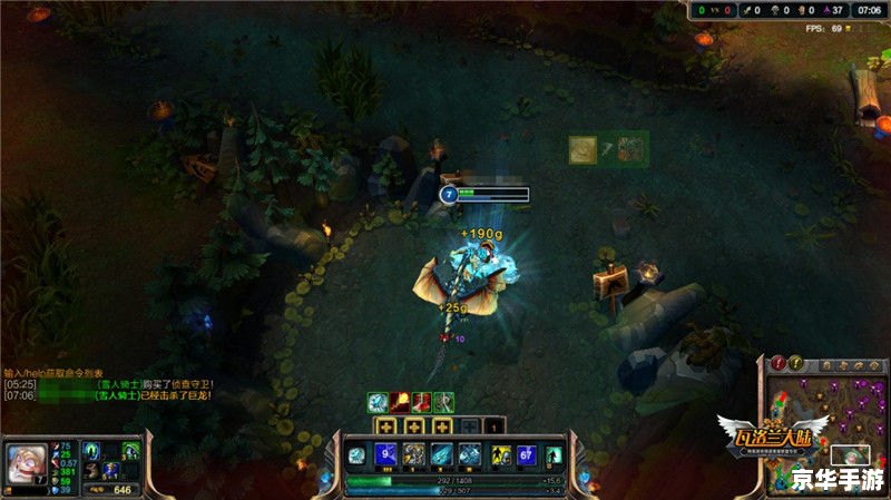 LOL卡BUG现象深度解析 LOL卡BUG现象深度解析