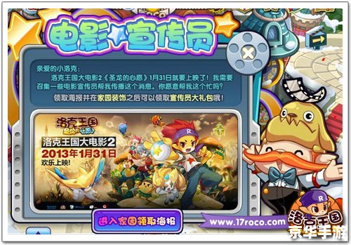 洛克王国阿布怎么得 洛克王国阿布获取攻略 洛克王国阿布怎么得 洛克王国阿布获取攻略