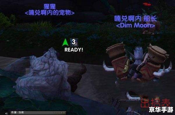 魔兽世界BUG:游戏内的幽灵问题及其影响 魔兽世界BUG:游戏内的幽灵问题及其影响