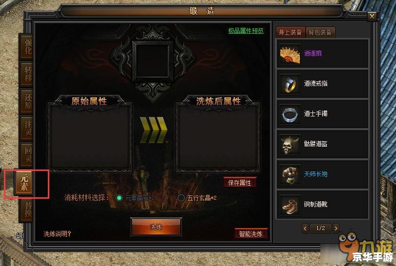 合金装备4攻略 合金装备4:攻略与深度解析 合金装备4攻略 合金装备4:攻略与深度解析