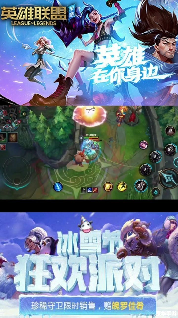 冰雪节发条:冬日里的魔法旋转 冰雪节发条:冬日里的魔法旋转