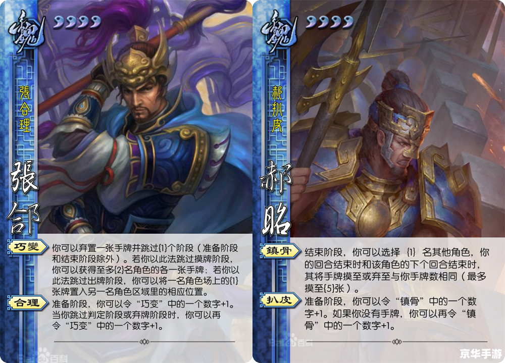 三国杀曹彰 曹彰:三国杀中的豪情猛将 三国杀曹彰 曹彰:三国杀中的豪情猛将