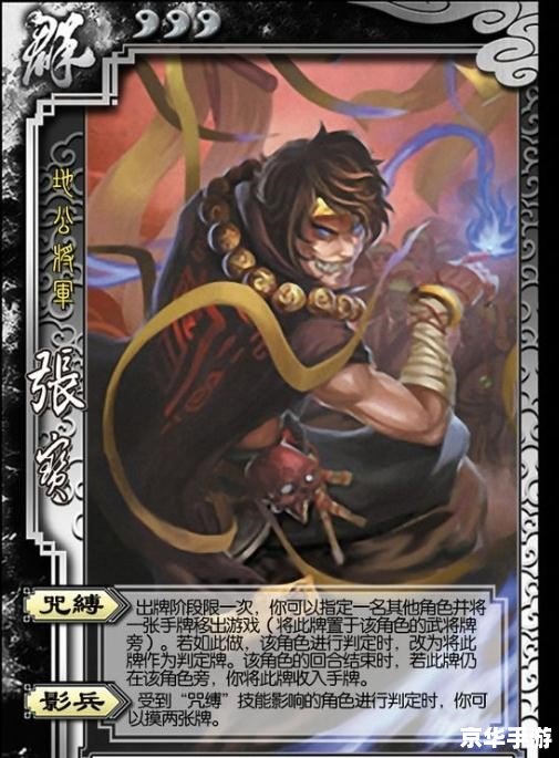 三国杀曹彰 曹彰:三国杀中的豪情猛将 三国杀曹彰 曹彰:三国杀中的豪情猛将