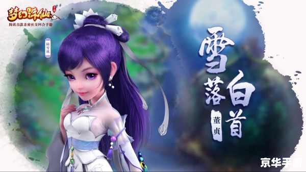 梦幻诛仙怎么收徒弟 梦幻诛仙收徒指南:探索师徒系统,传承仙侠情缘 梦幻诛仙怎么收徒弟 梦幻诛仙收徒指南:探索师徒系统,传承仙侠情缘
