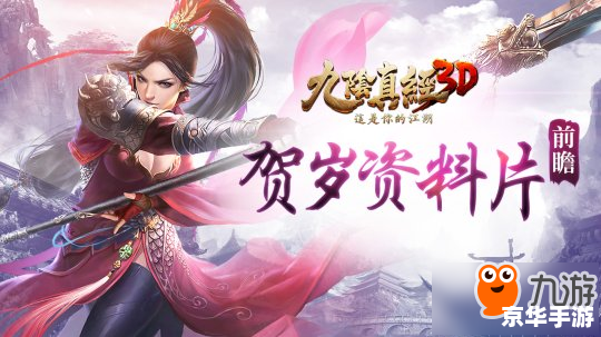 【揭秘九阴真经雪斋剑法】:剑舞江湖,雪斋传承 【揭秘九阴真经雪斋剑法】:剑舞江湖,雪斋传承