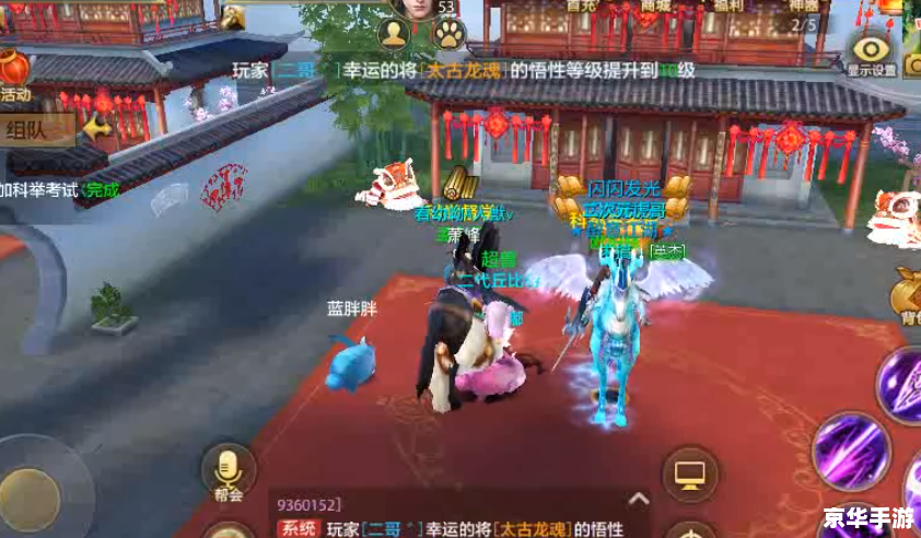 天龙八部明教怎么加点 明教加点策略:《天龙八部》中明教门派的技能与属性选择 天龙八部明教怎么加点 明教加点策略:《天龙八部》中明教门派的技能与属性选择