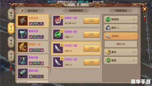 天龙八部明教怎么加点 明教加点策略:《天龙八部》中明教门派的技能与属性选择 天龙八部明教怎么加点 明教加点策略:《天龙八部》中明教门派的技能与属性选择