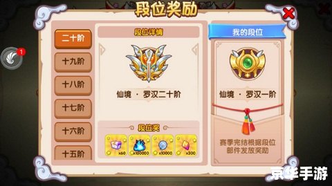 造梦西游3人参怎么得 造梦西游3:人参获取攻略 造梦西游3人参怎么得 造梦西游3:人参获取攻略