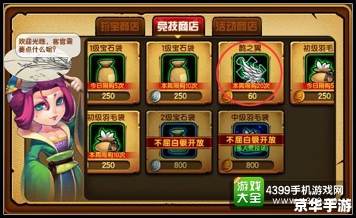 造梦西游3人参怎么得 造梦西游3:人参获取攻略 造梦西游3人参怎么得 造梦西游3:人参获取攻略