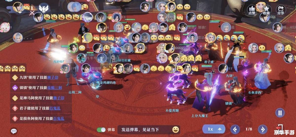 梦幻西游家族名字:游戏中的家族荣誉与传承 梦幻西游家族名字:游戏中的家族荣誉与传承