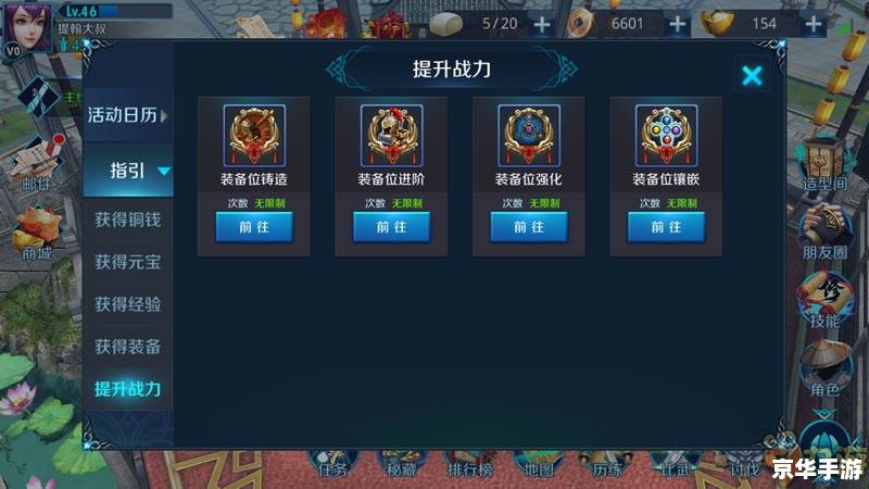斗战神精修点在哪买 **斗战神精修点获取攻略:让你轻松提升战力!** 斗战神精修点在哪买 **斗战神精修点获取攻略:让你轻松提升战力!**