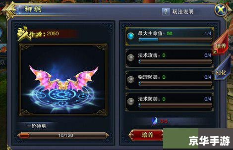 斗战神精修点在哪买 **斗战神精修点获取攻略:让你轻松提升战力!** 斗战神精修点在哪买 **斗战神精修点获取攻略:让你轻松提升战力!**