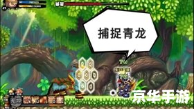 造梦西游3打饕餮 造梦西游3:饕餮之战攻略与心得 造梦西游3打饕餮 造梦西游3:饕餮之战攻略与心得