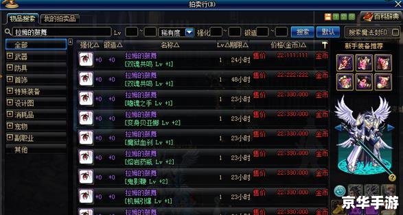 dnf腰带宝珠有哪些 DNF腰带宝珠全解析:属性、获取与使用 dnf腰带宝珠有哪些 DNF腰带宝珠全解析:属性、获取与使用