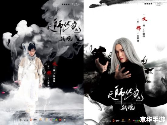 仙剑奇侠传4镇妖篇:探索人妖共存的新篇章 仙剑奇侠传4镇妖篇:探索人妖共存的新篇章