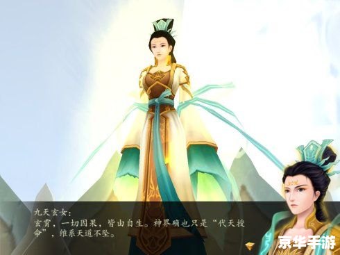 仙剑奇侠传4镇妖篇:探索人妖共存的新篇章 仙剑奇侠传4镇妖篇:探索人妖共存的新篇章