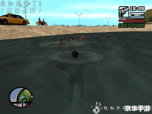 侠盗猎车手:圣安地列斯秘籍 《侠盗猎车手:圣安地列斯》秘籍全解析 侠盗猎车手:圣安地列斯秘籍 《侠盗猎车手:圣安地列斯》秘籍全解析