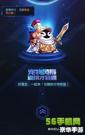QQ飞车欢乐大放送:极速竞技,畅享飞驰人生 QQ飞车欢乐大放送:极速竞技,畅享飞驰人生