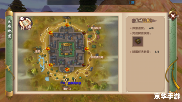 冒险岛手游隐藏地图 冒险岛手游:揭秘隐藏地图,探索未知世界 冒险岛手游隐藏地图 冒险岛手游:揭秘隐藏地图,探索未知世界