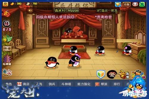q宠大乐斗嗜血 嗜血乐斗:Q宠大乐斗中的热血战斗体验 q宠大乐斗嗜血 嗜血乐斗:Q宠大乐斗中的热血战斗体验
